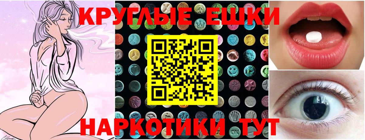 Ecstasy mix Новочебоксарск