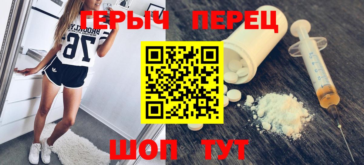 Героин Афган  Вход с VPN  Новочебоксарск 