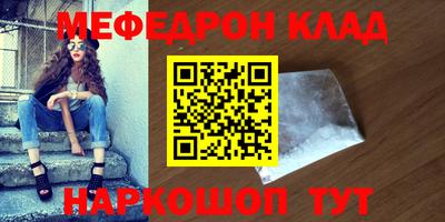 таблы Тулун