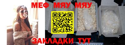 таблы Тулун