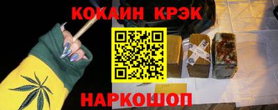 таблы Тулун