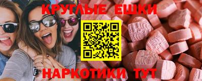 экстази Тула