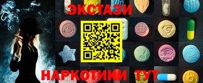 таблы Тулун
