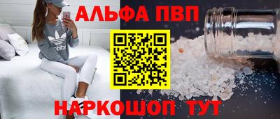 таблы Тулун