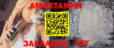 таблы Тулун