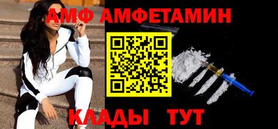 таблы Тулун