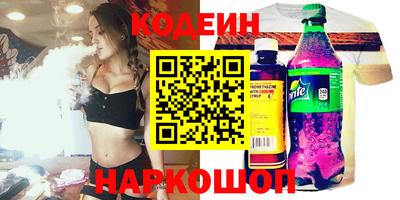таблы Тулун