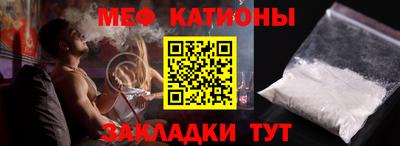 таблы Тулун