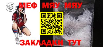 таблы Тулун