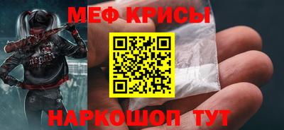 таблы Тулун