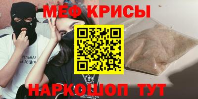таблы Тулун