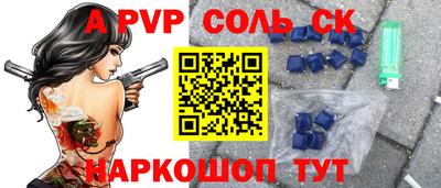 таблы Тулун