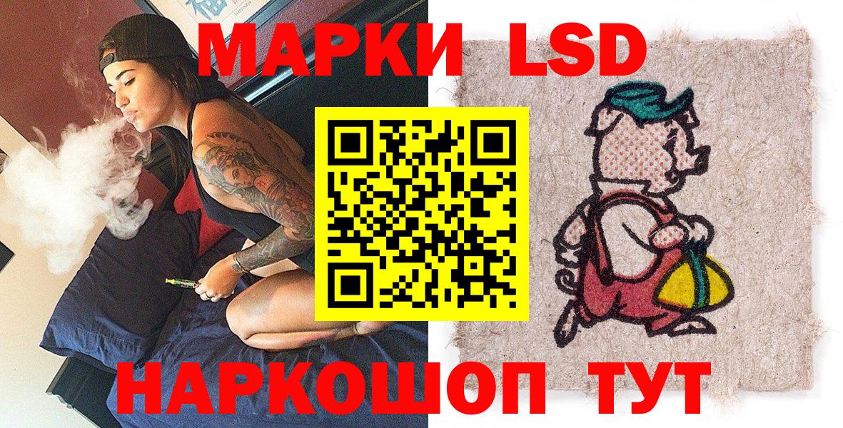 Новочебоксарск  купить наркоту  Вход с VPN  Наркотические марки 1,5мг 