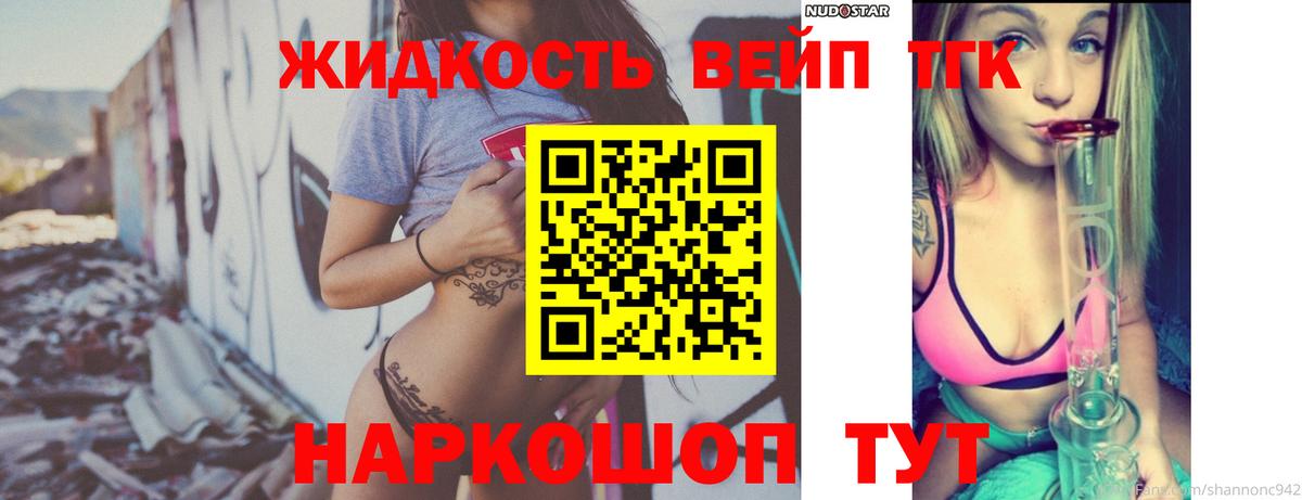 ТГК THC oil Новочебоксарск