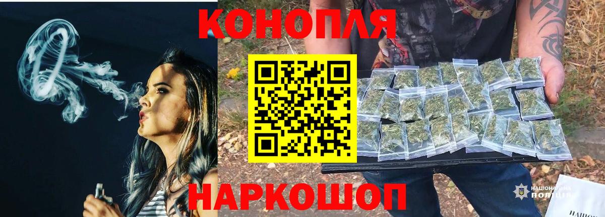 Марихуана LSD WEED  Бошки Шишки гибрид  Новочебоксарск  Бошки марихуана гибрид  Вход с VPN 