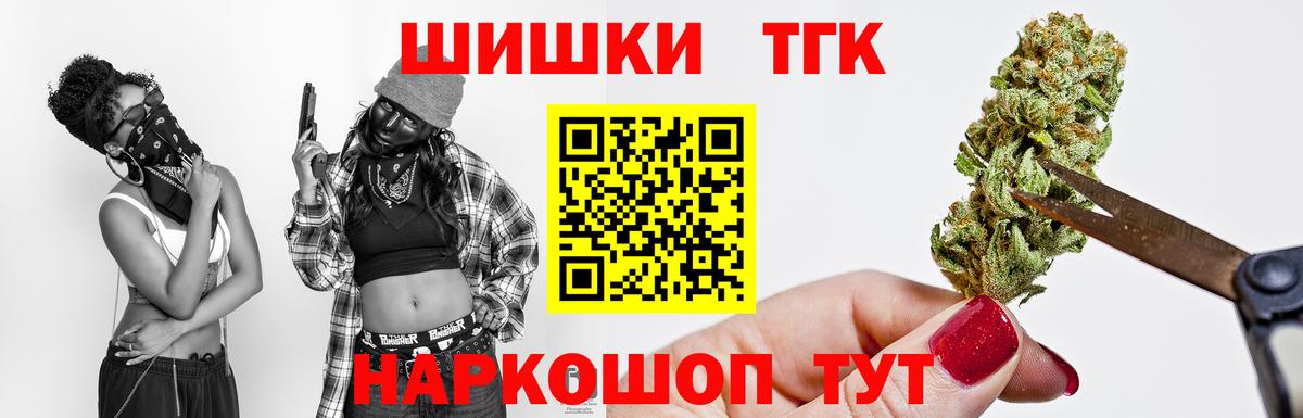 МАРИХУАНА конопля Новочебоксарск